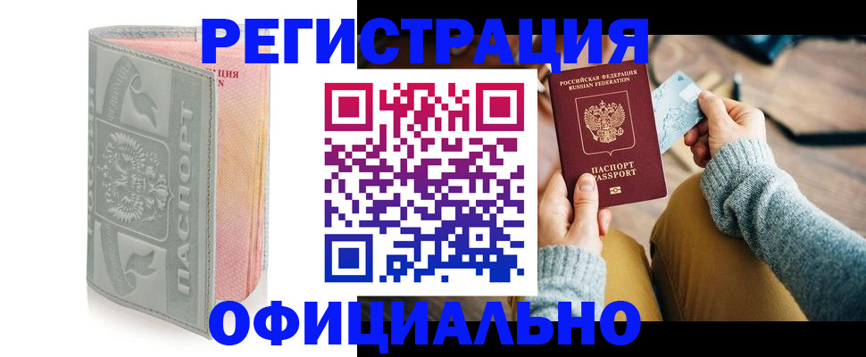 найти адрес прописки в Воркуте